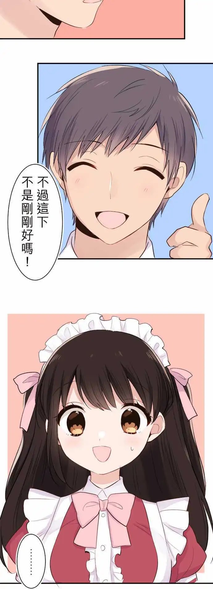 30-小陆支持的角色