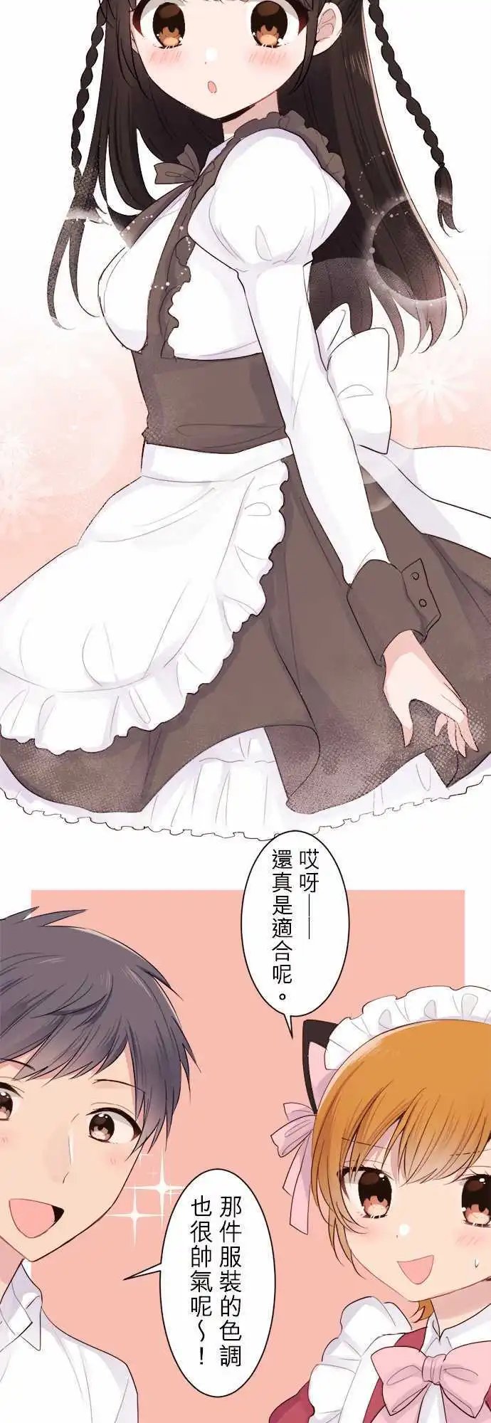 30-小陆支持的角色
