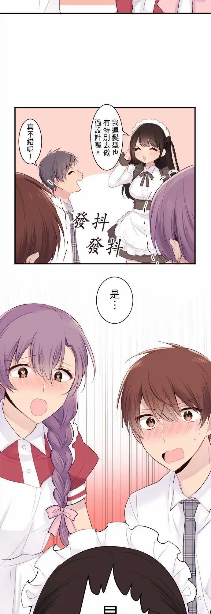 30-小陆支持的角色