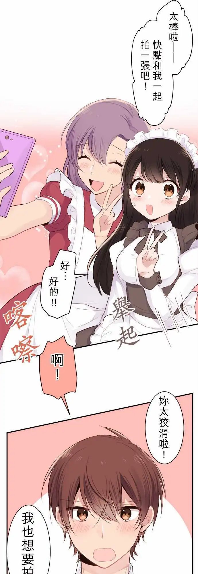 30-小陆支持的角色