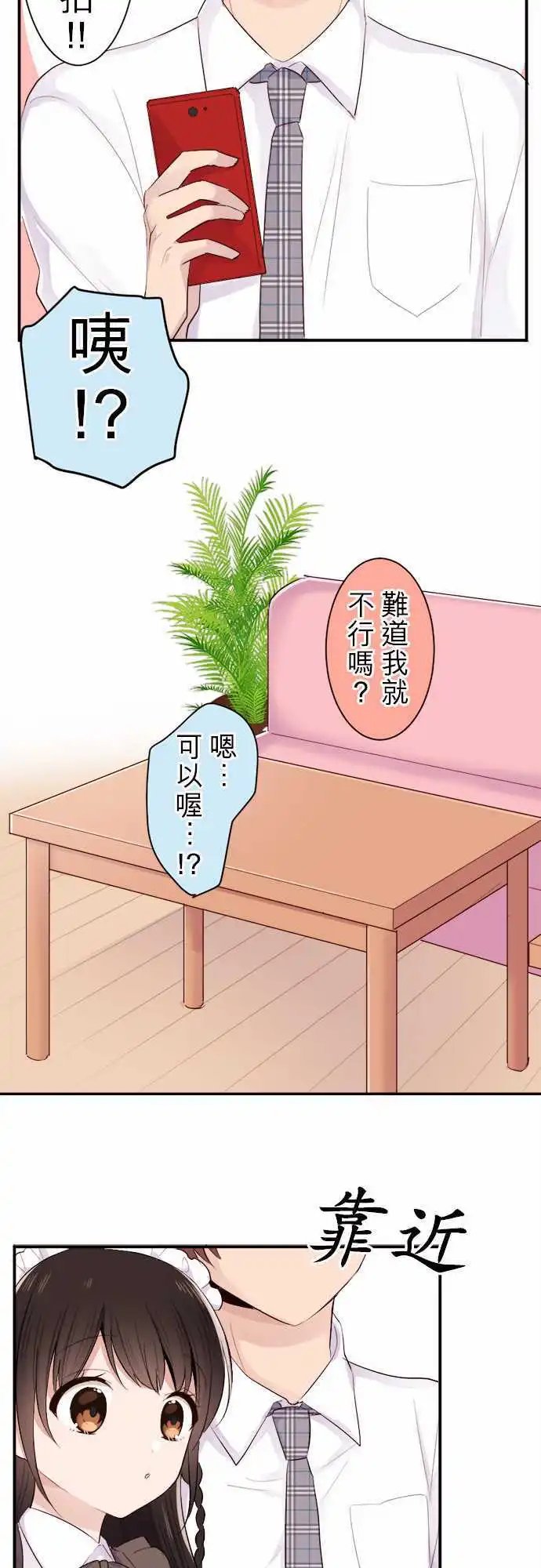 30-小陆支持的角色