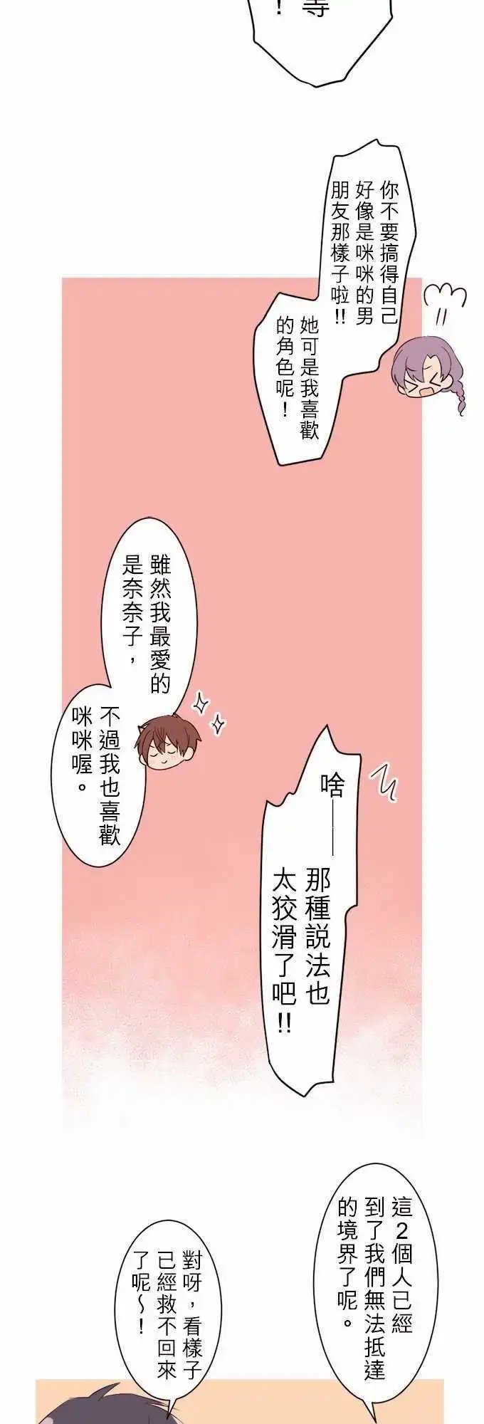 30-小陆支持的角色