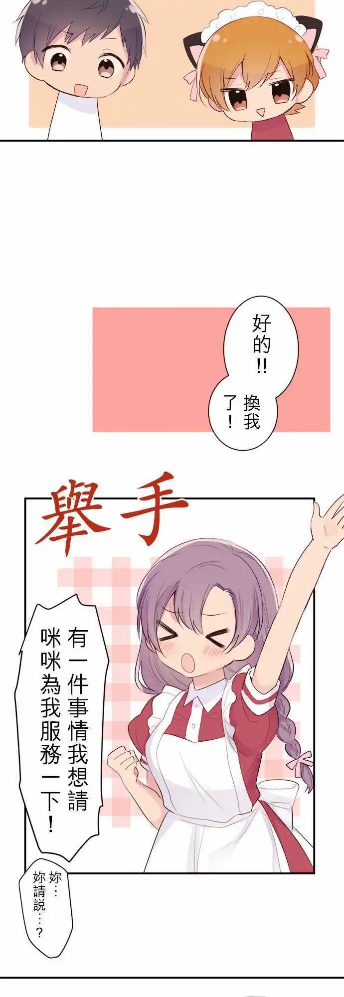 30-小陆支持的角色