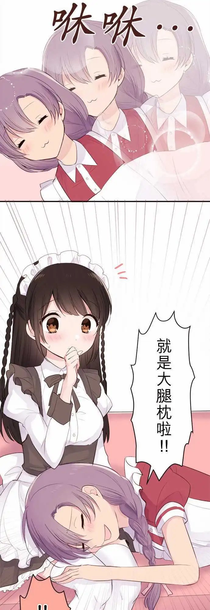 30-小陆支持的角色