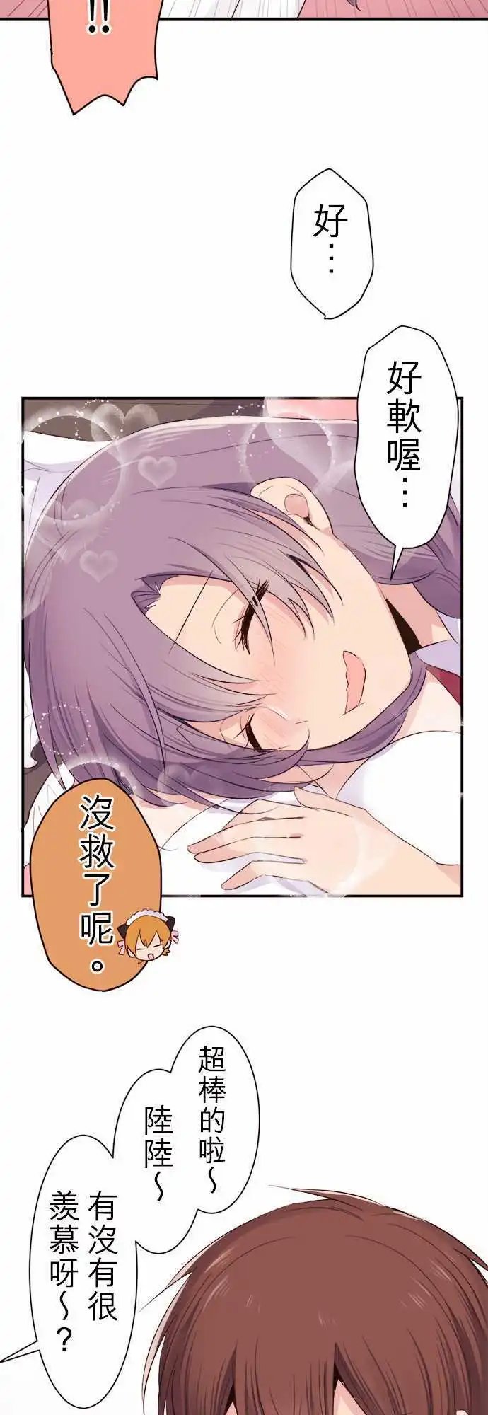 30-小陆支持的角色