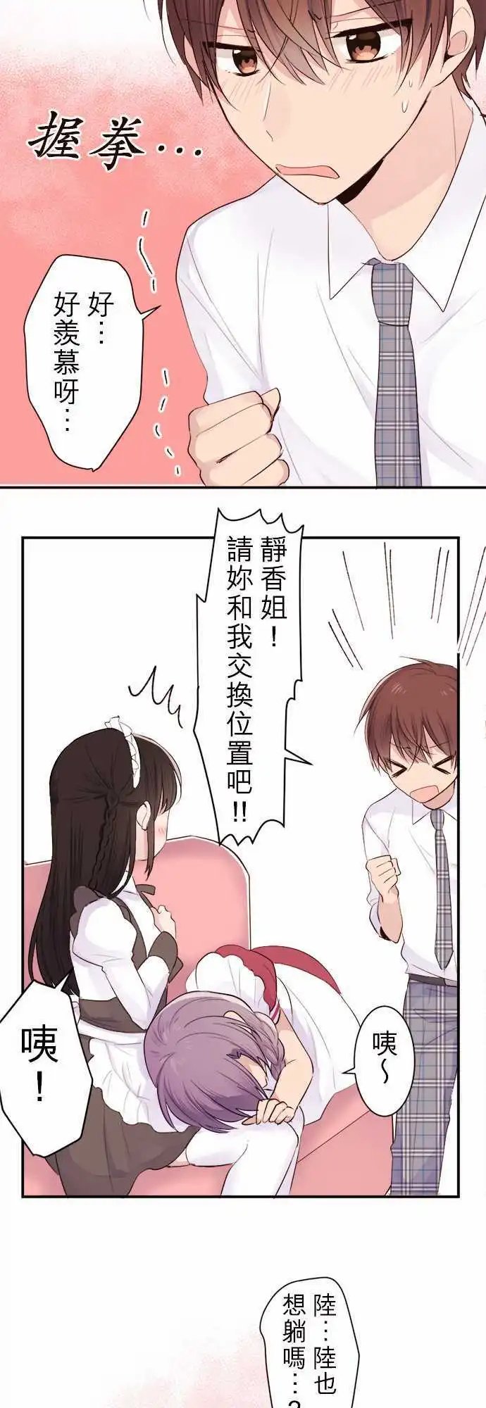 30-小陆支持的角色