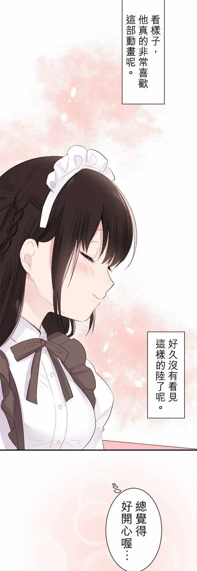 30-小陆支持的角色