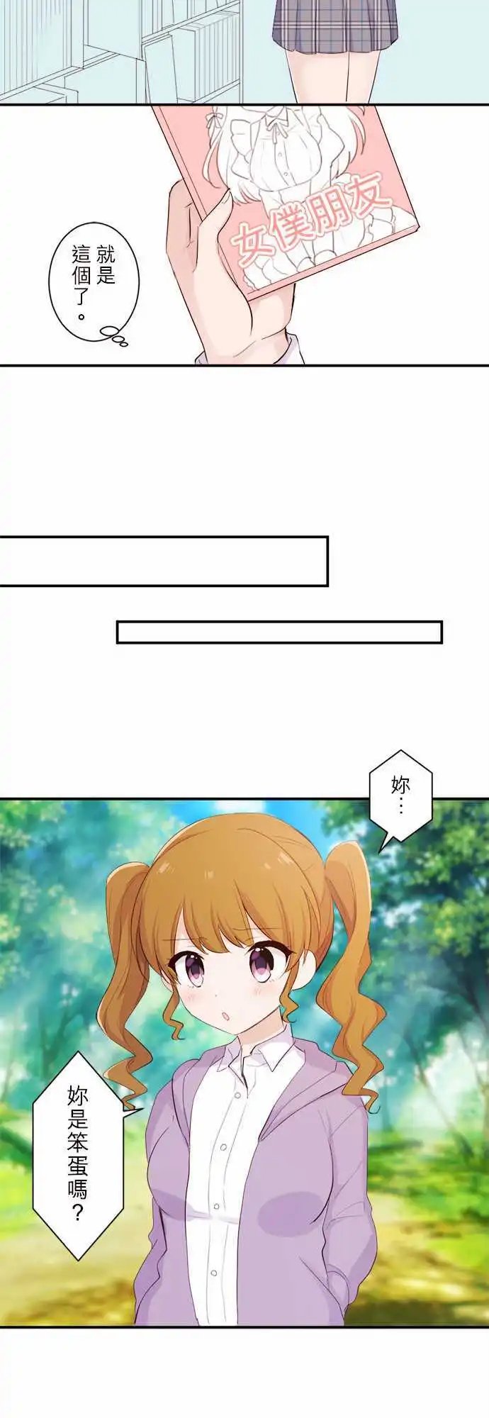 30-小陆支持的角色