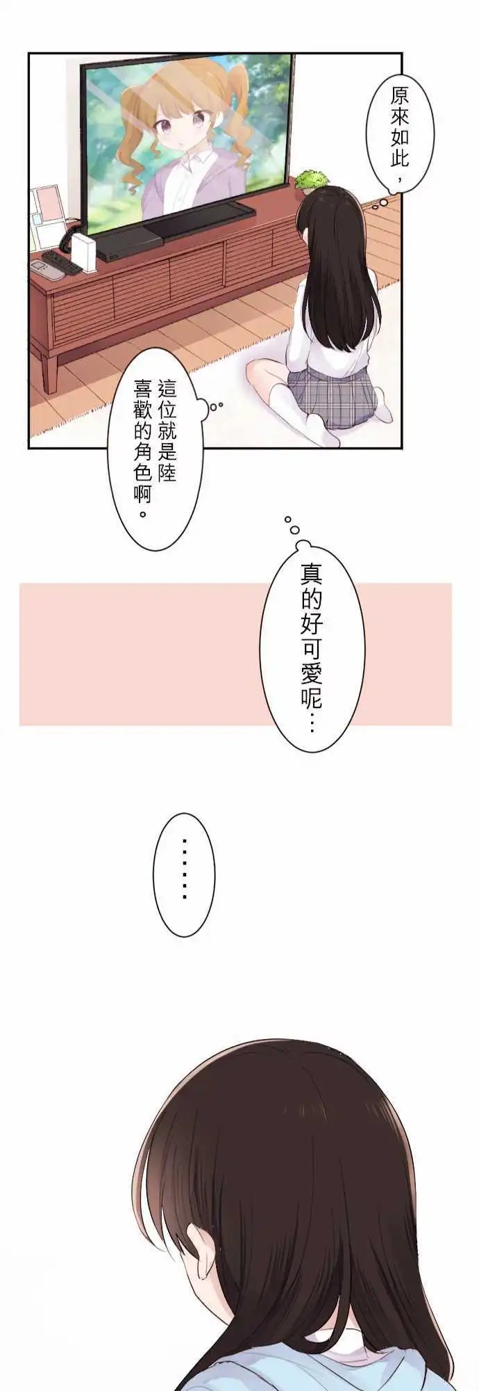 30-小陆支持的角色