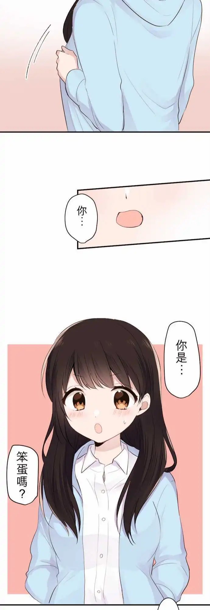 30-小陆支持的角色