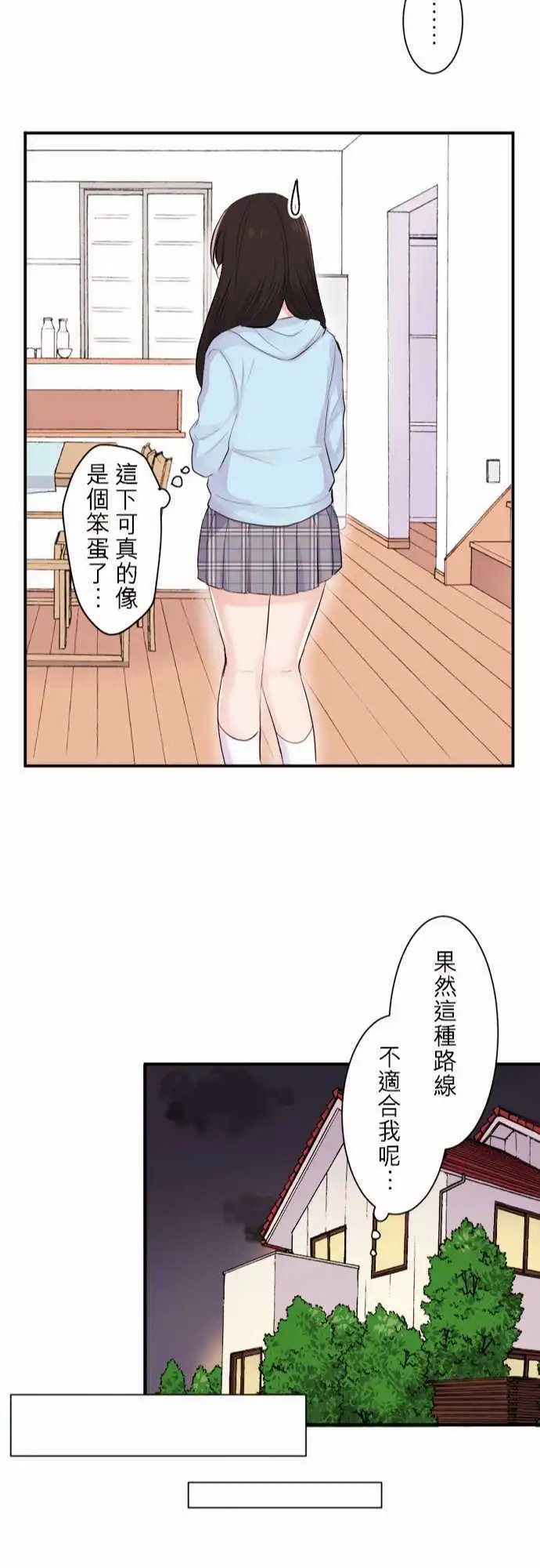 30-小陆支持的角色