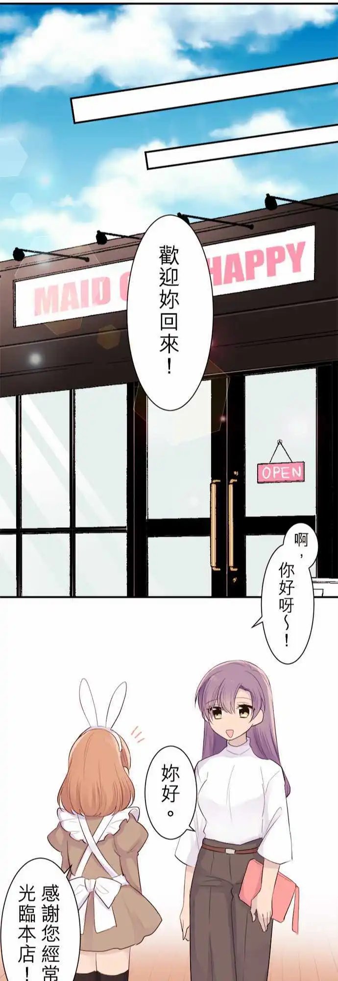30-小陆支持的角色