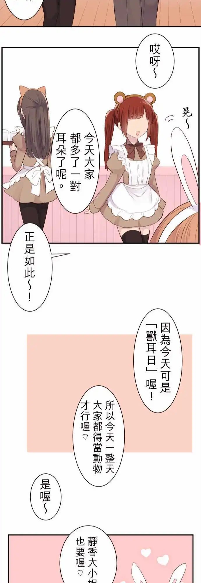 30-小陆支持的角色