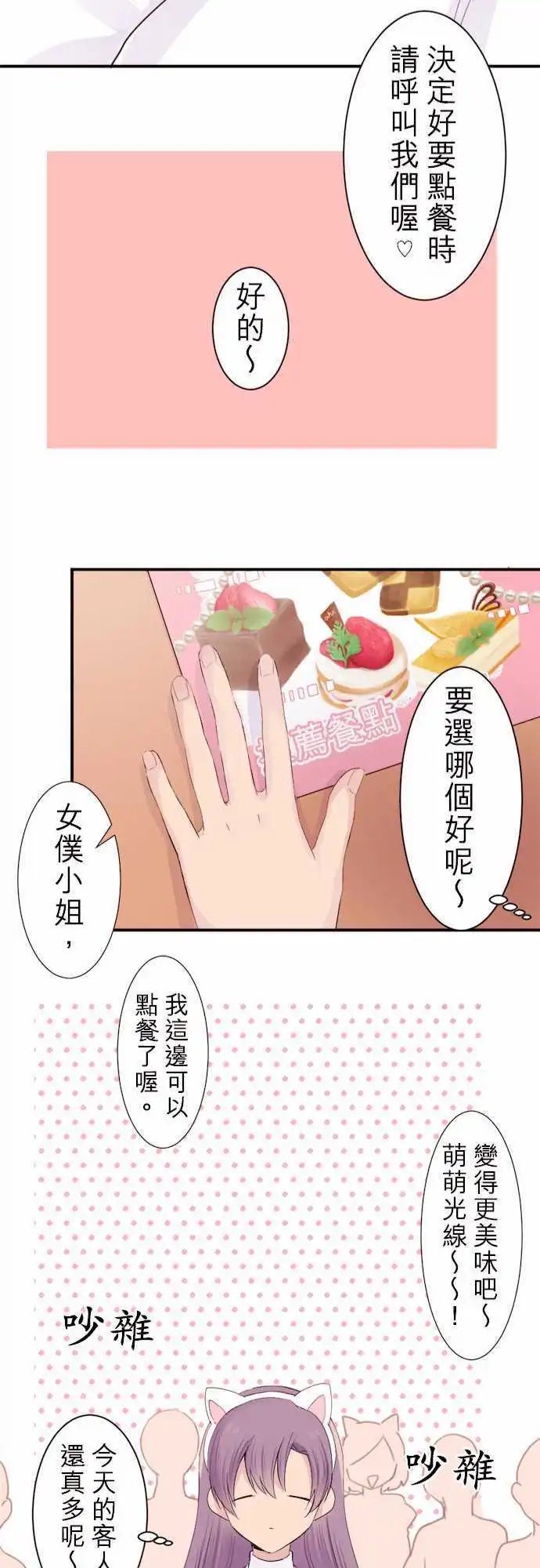 30-小陆支持的角色