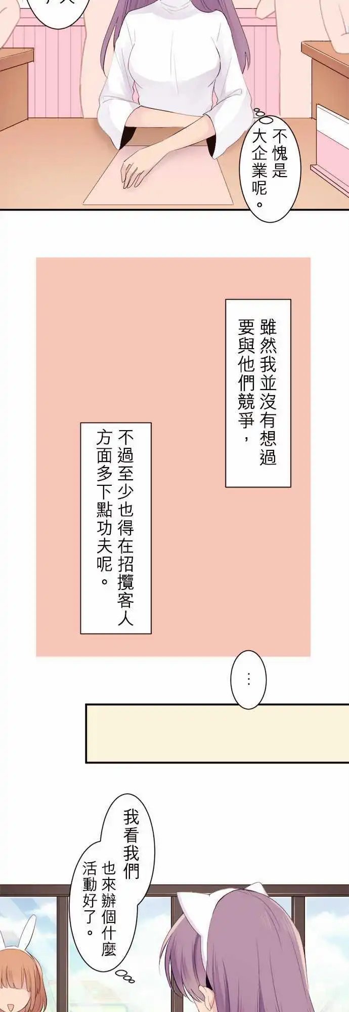 30-小陆支持的角色