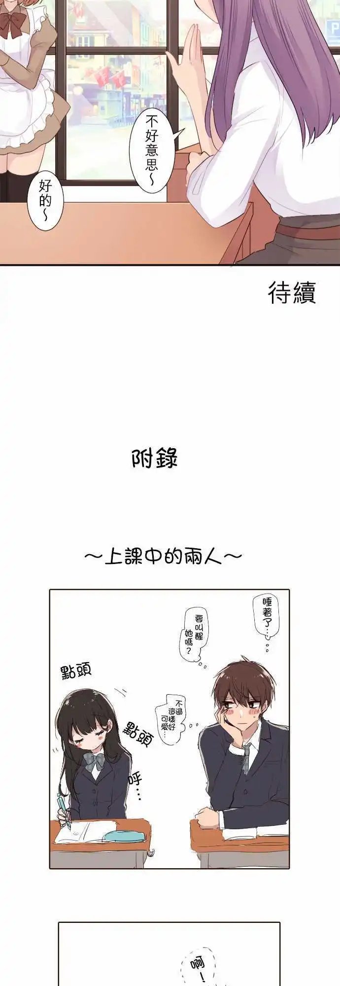 30-小陆支持的角色