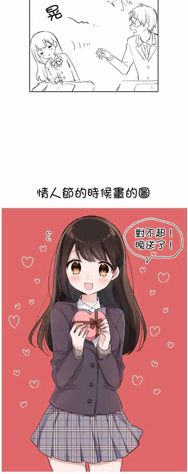 30-小陆支持的角色