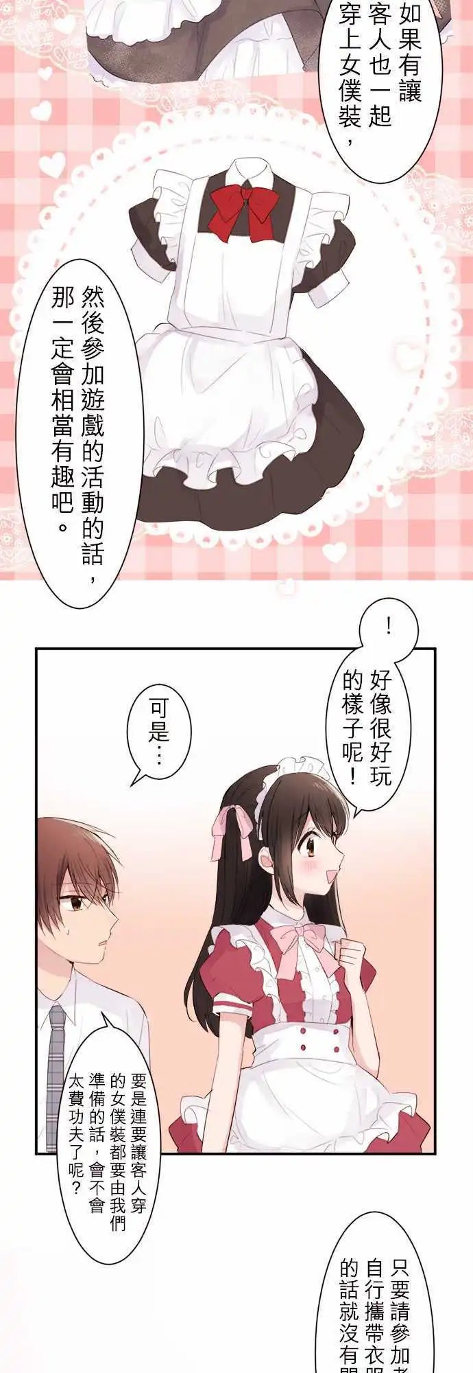 31-要来办活动啦