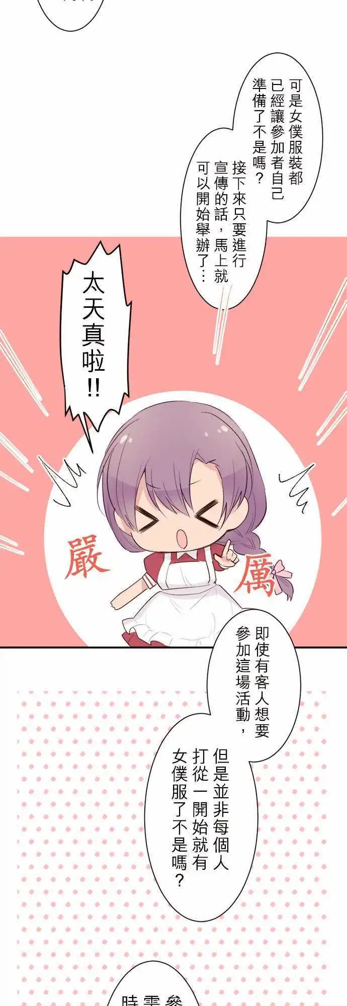 31-要来办活动啦