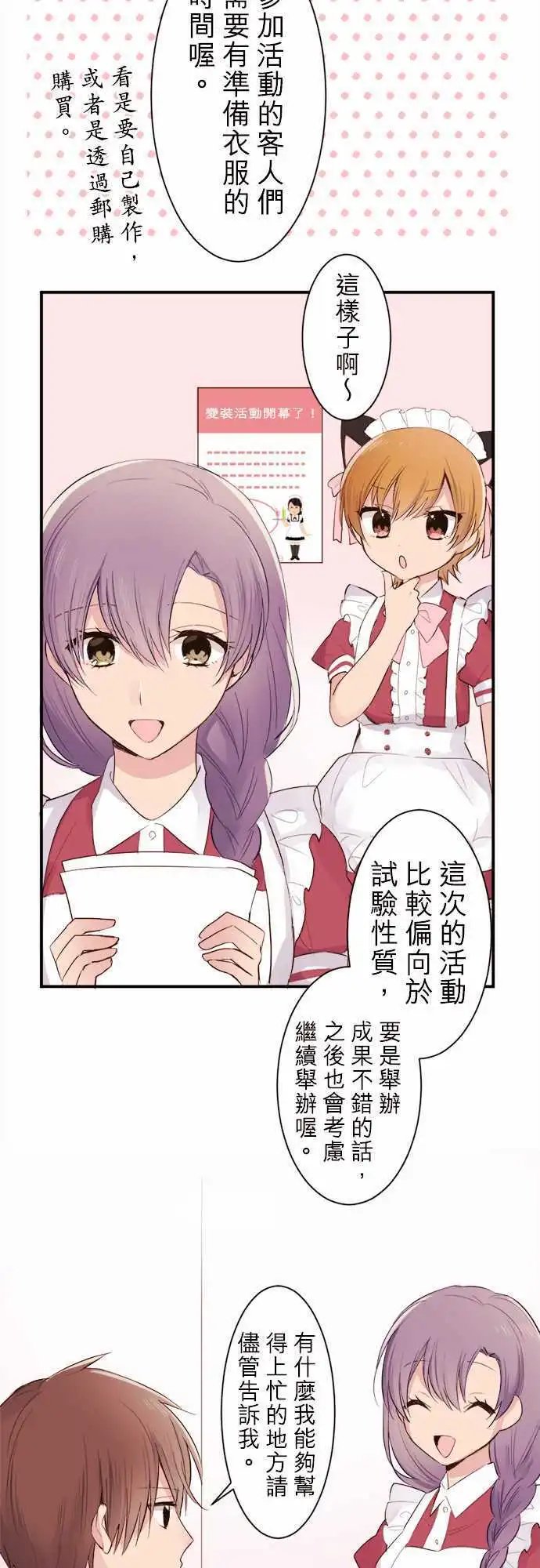31-要来办活动啦