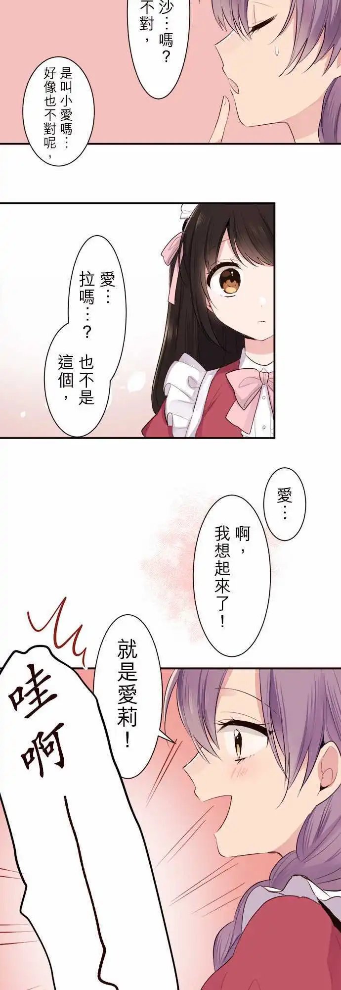 31-要来办活动啦