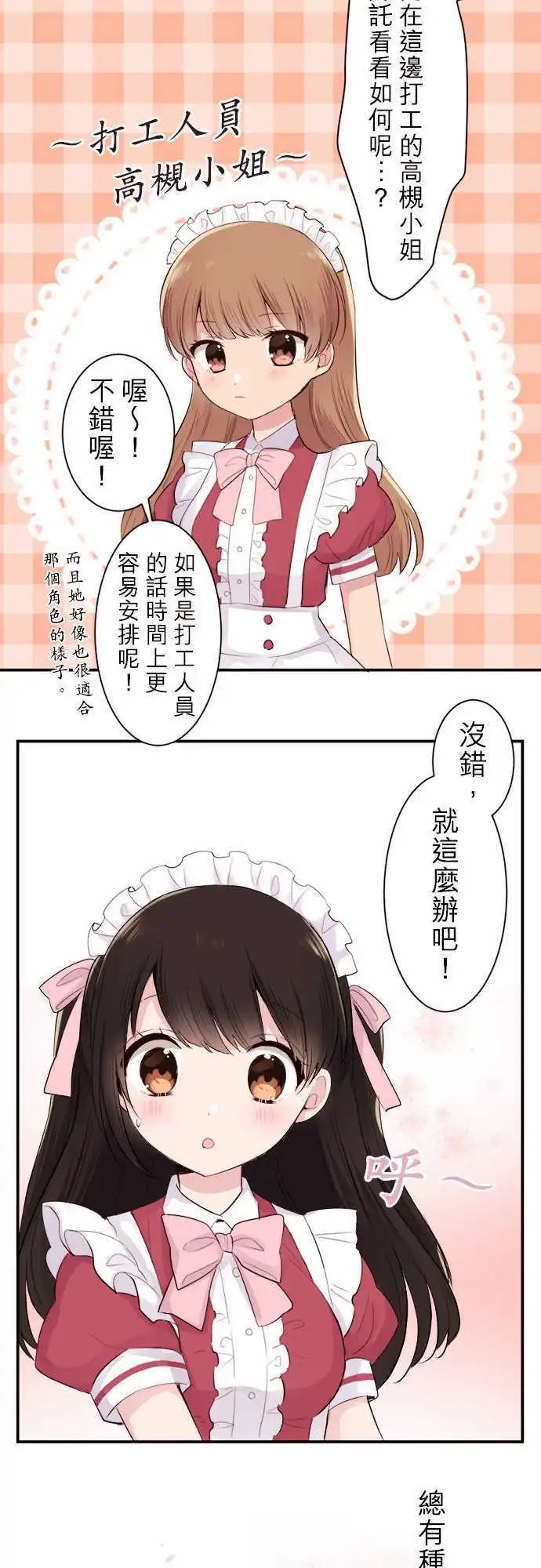 31-要来办活动啦