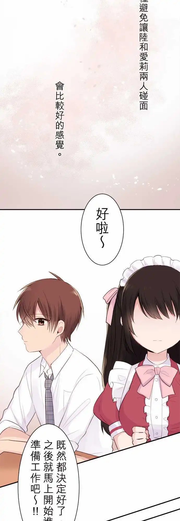 31-要来办活动啦