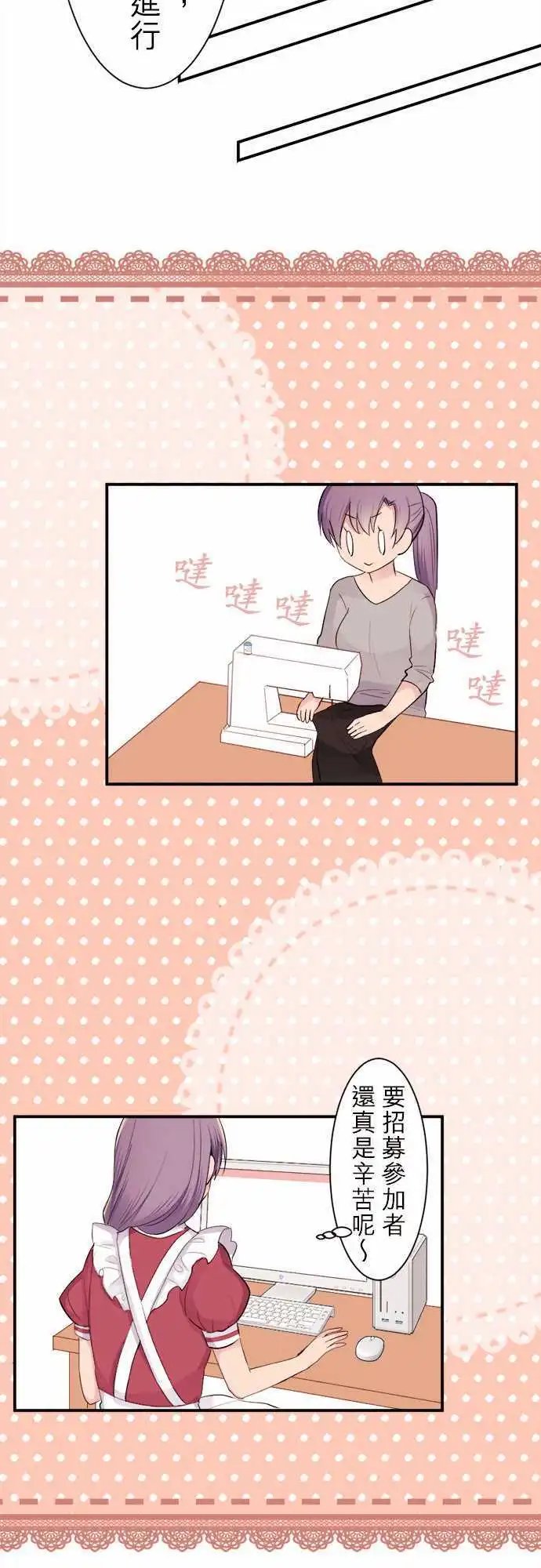 31-要来办活动啦
