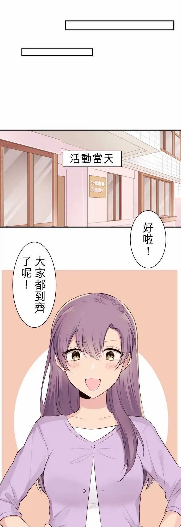 31-要来办活动啦