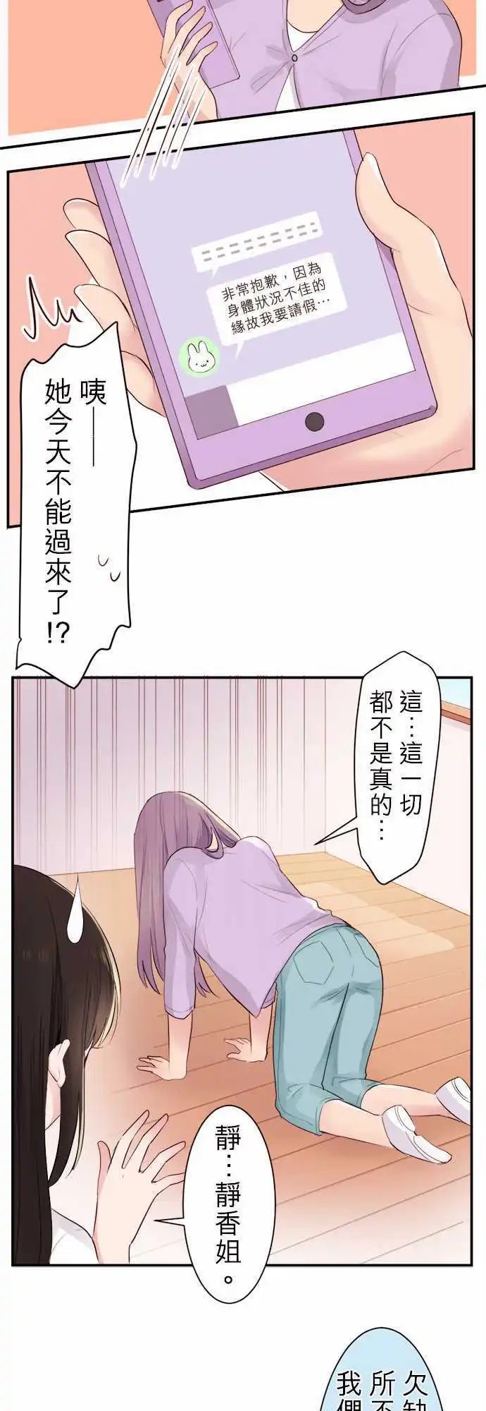 31-要来办活动啦
