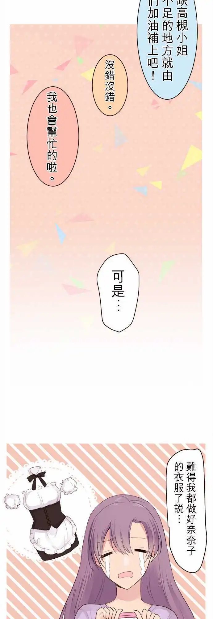 31-要来办活动啦