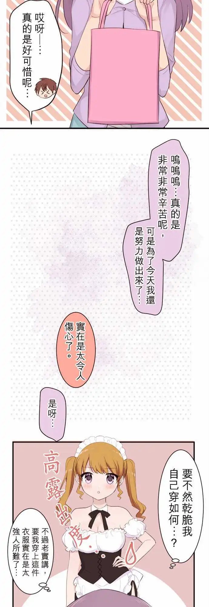31-要来办活动啦