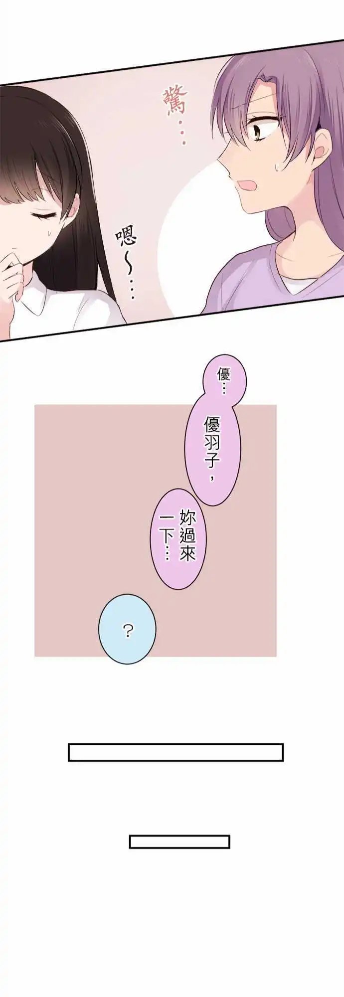 31-要来办活动啦