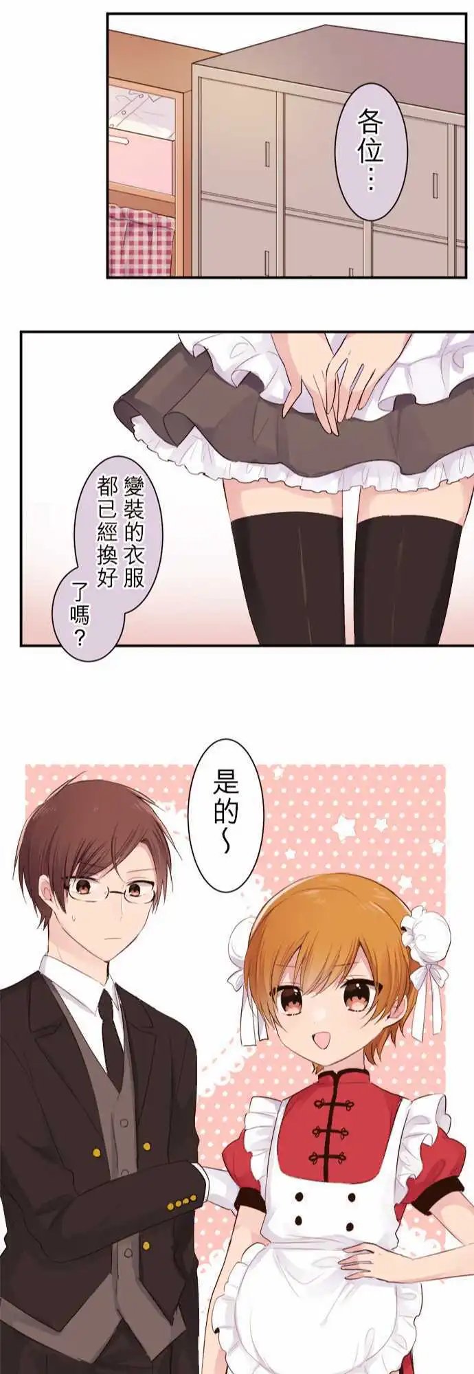 31-要来办活动啦