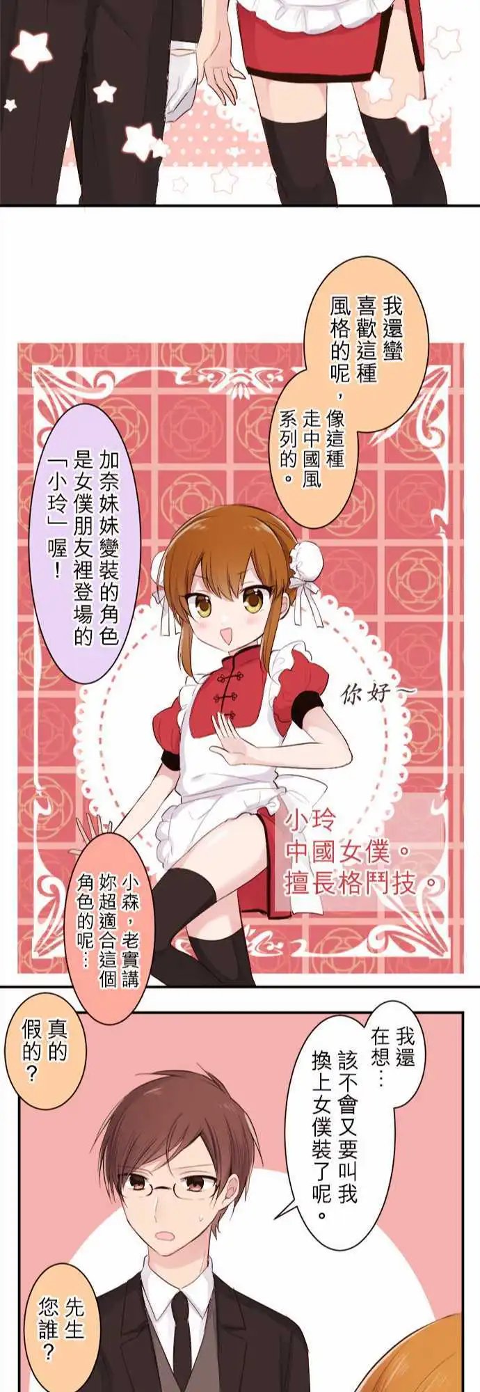 31-要来办活动啦