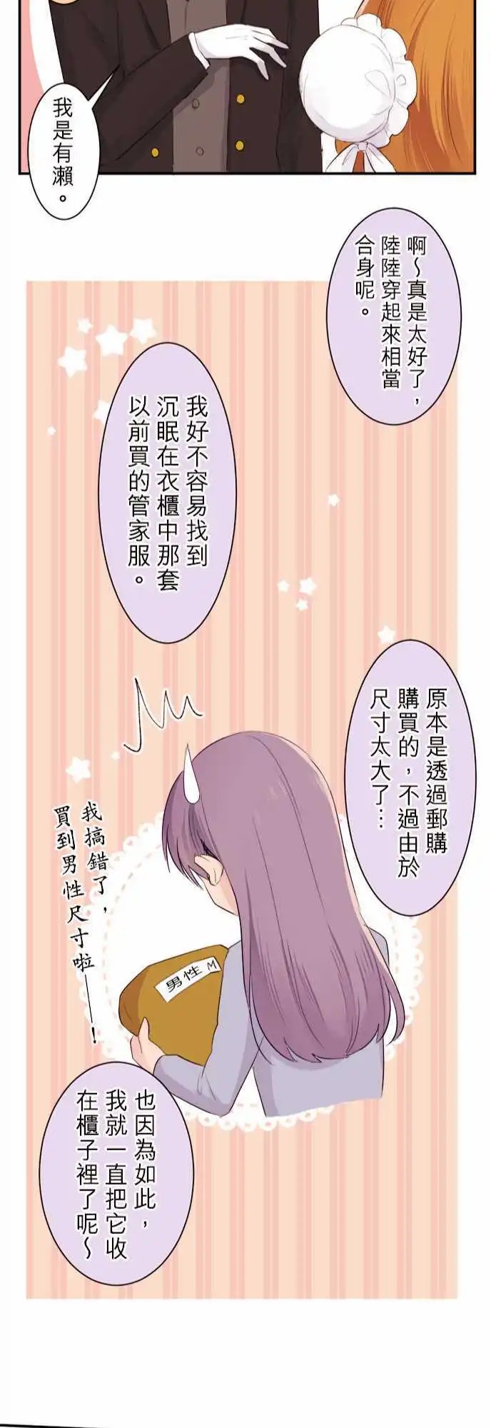 31-要来办活动啦