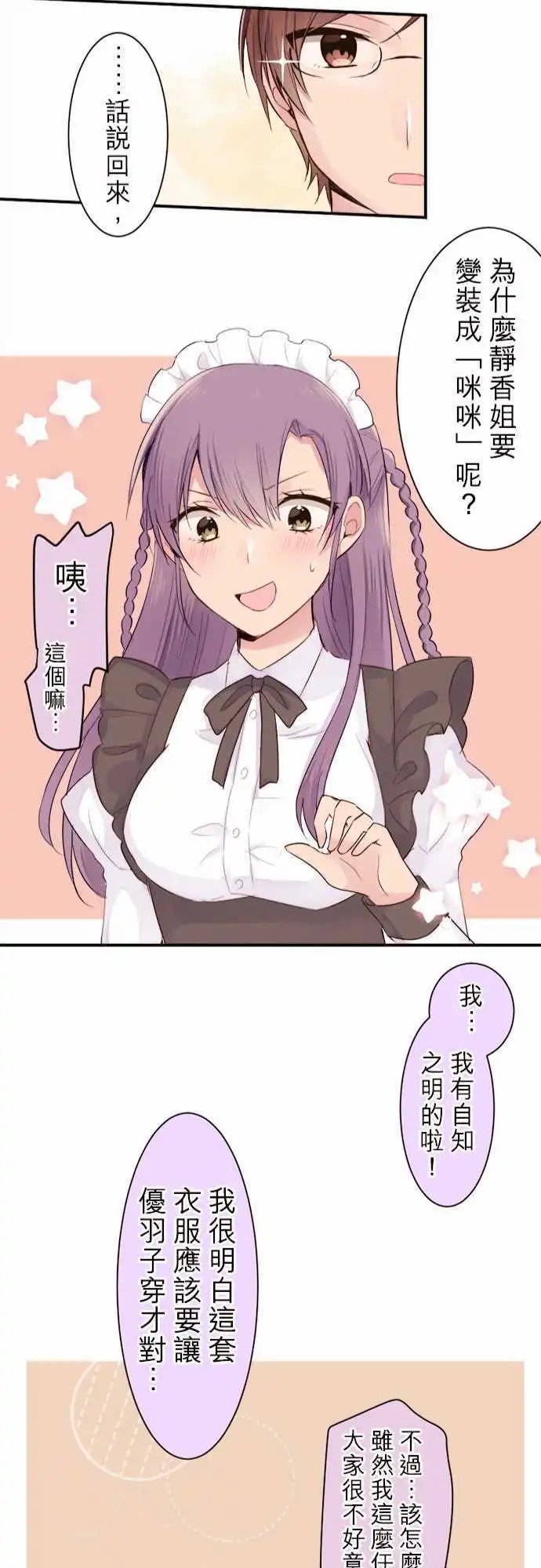31-要来办活动啦