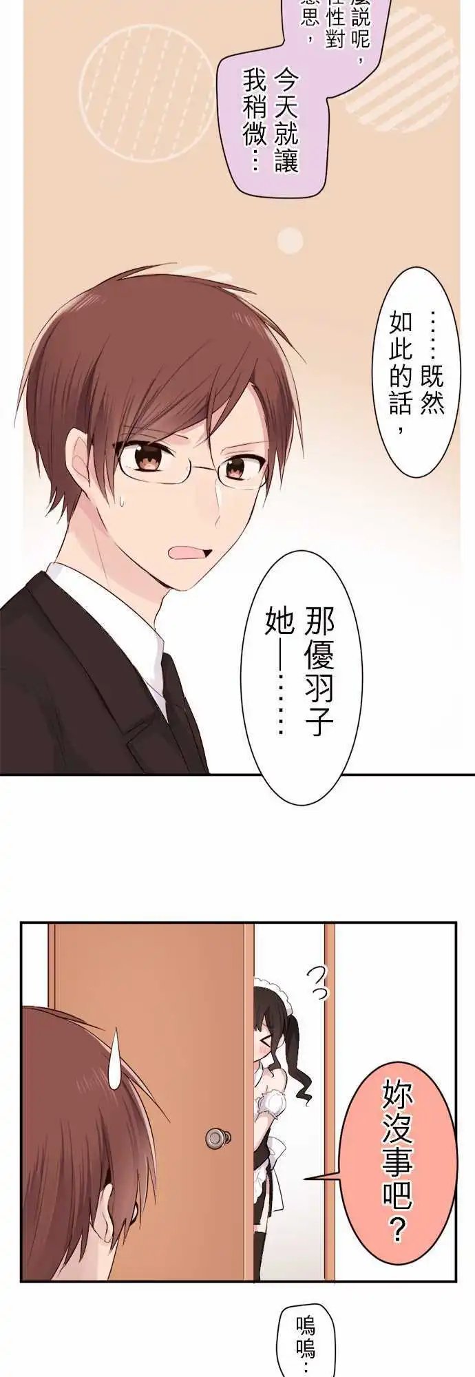 31-要来办活动啦