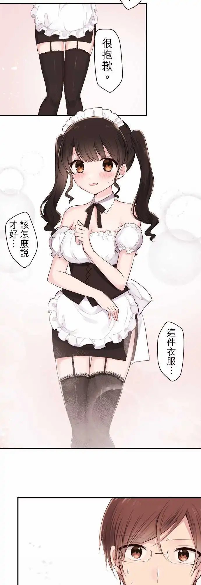 31-要来办活动啦