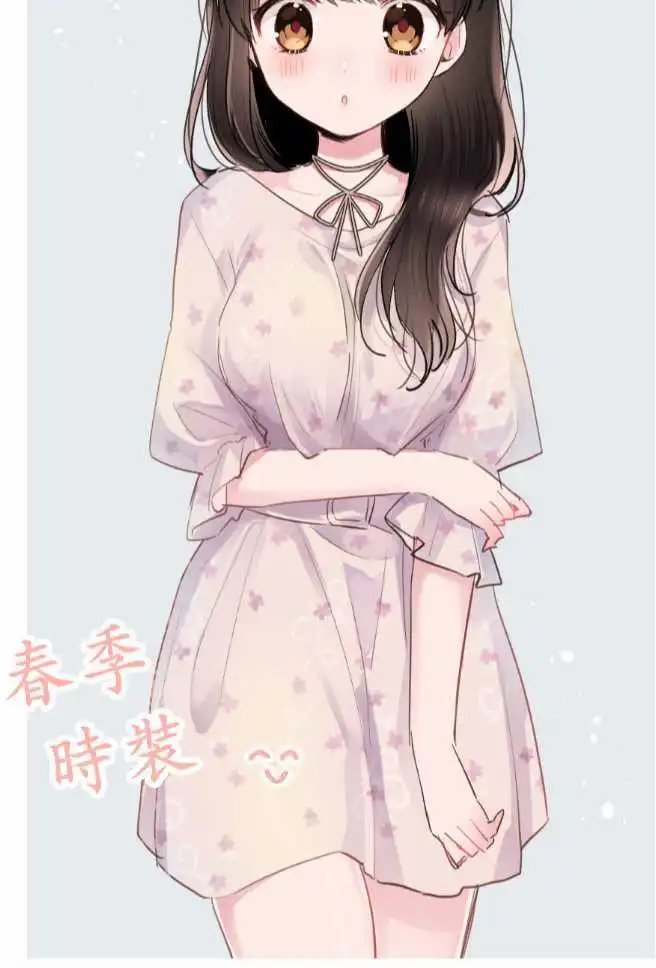 33-优羽子的焦躁