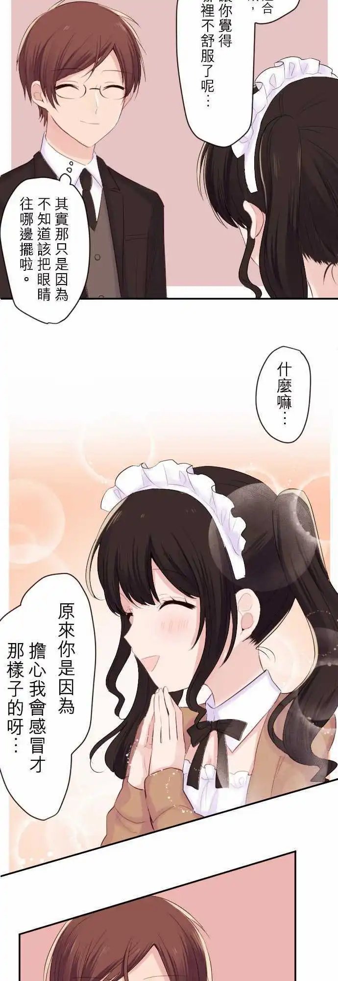 35-陆的雪耻