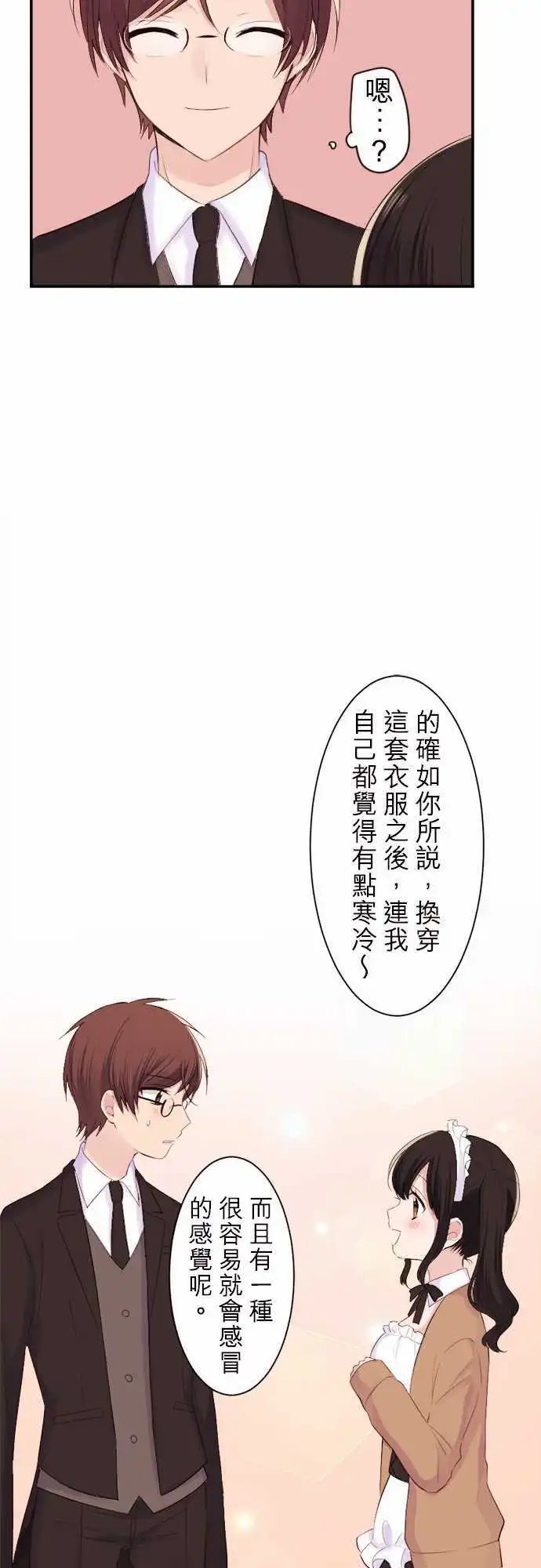 35-陆的雪耻