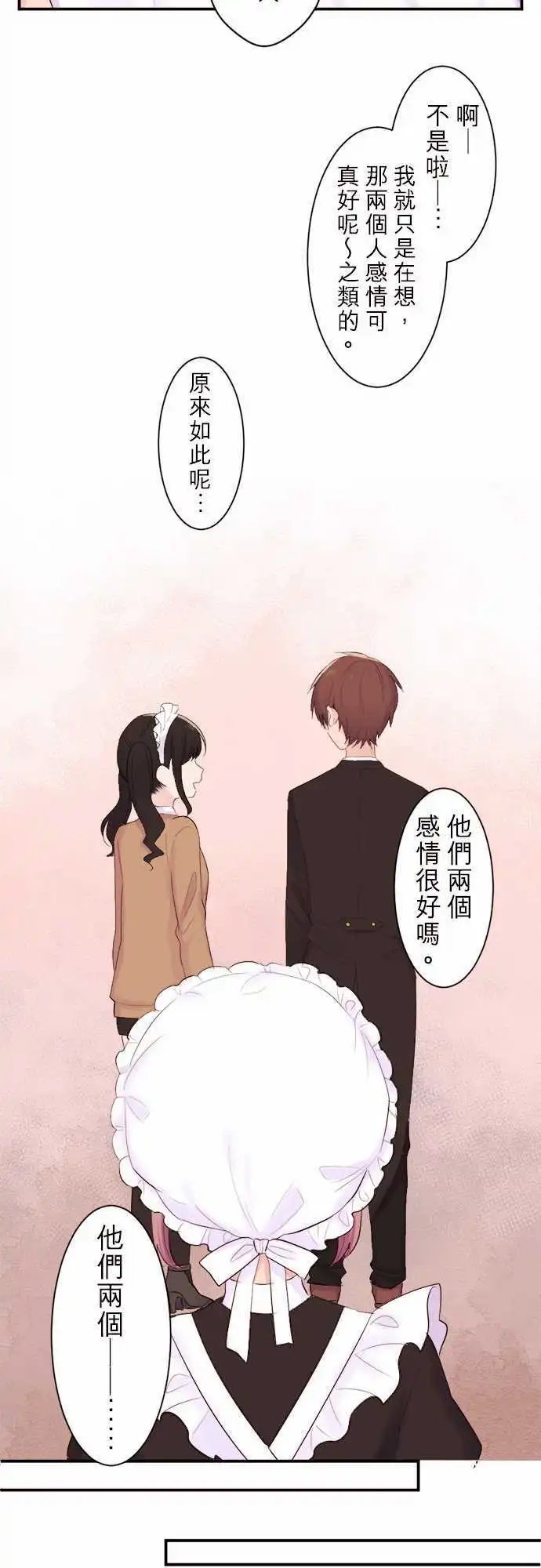 35-陆的雪耻