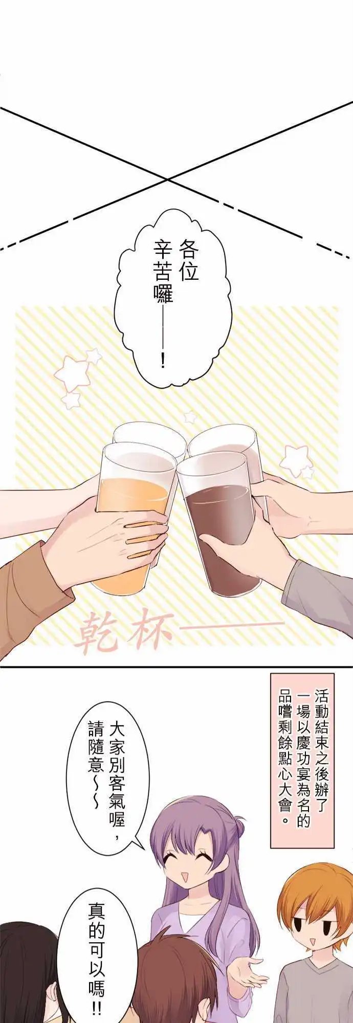 35-陆的雪耻