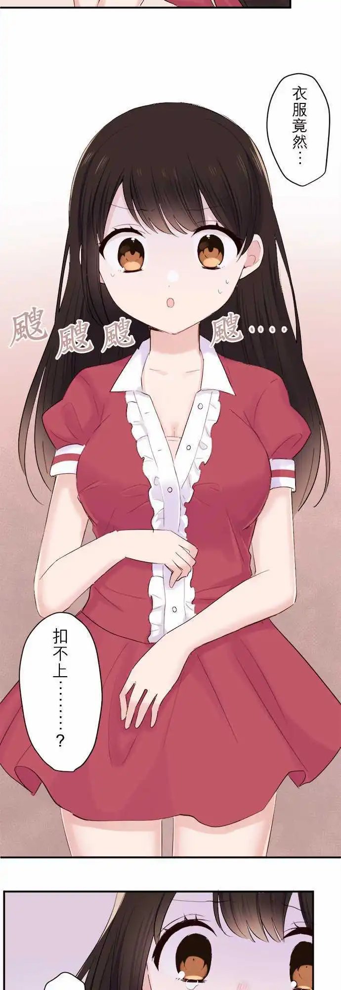 35-陆的雪耻