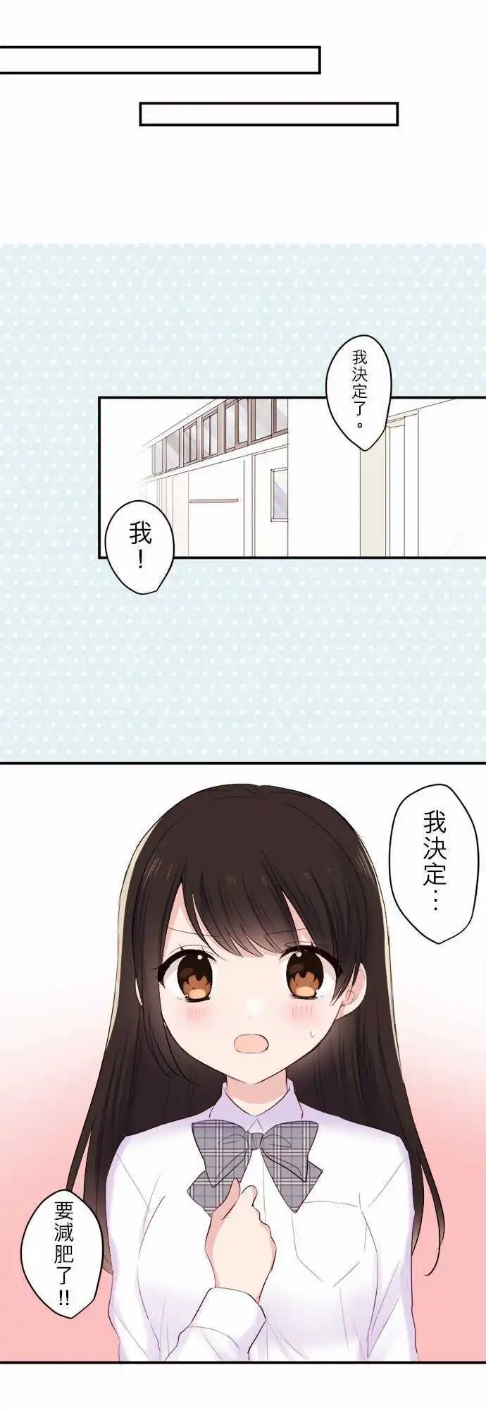 35-陆的雪耻