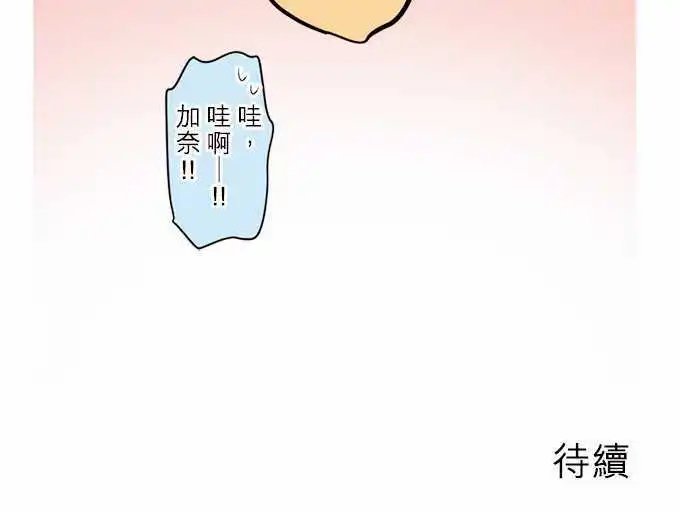 35-陆的雪耻