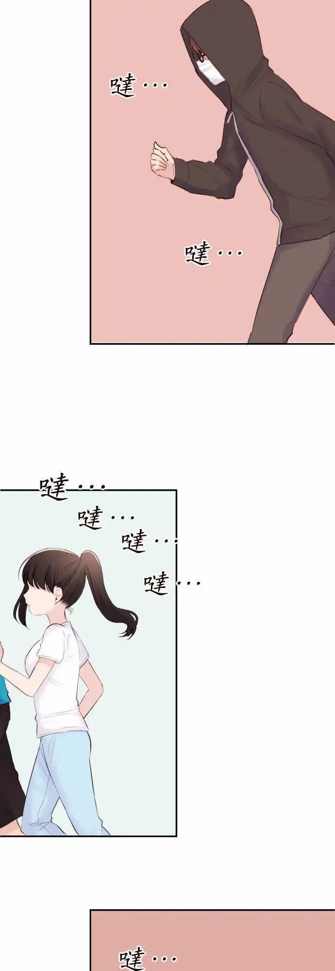 37-优羽子的身旁