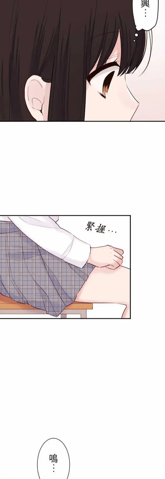 38-真由登场！