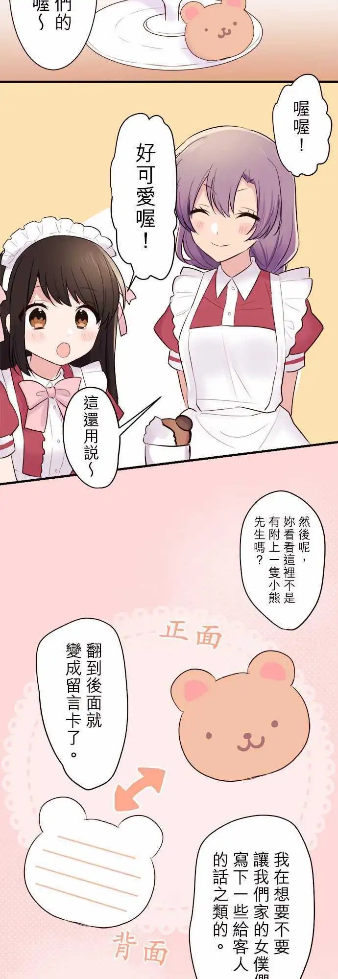 39-与陆的距离